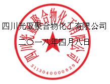 Z:\网站新闻公告\网站新闻稿\2018\招标\招标公告封面.jpg